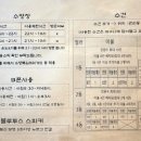 마동717 풀빌라 이미지