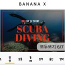 물치수산