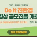 가치확산농업 이미지