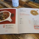 콩지가좋아하는파스타