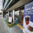 차차커피코양주더스카이점