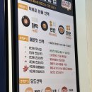 마피아떡복이