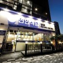 연안식당 이미지