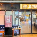 연산교차로(안락교차로 방면) 이미지