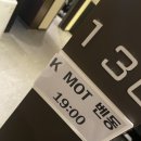 고려대학교 기술경영전문대학원 이미지