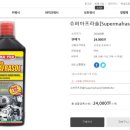 슈퍼워시 디테일링 이미지