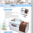 주식회사 화진