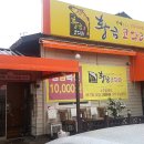 황금코다리군산직영점 이미지