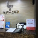 소리사랑이비인후과의원 이미지