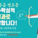 더수학함학원
