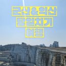 지에스25 익산금마점 | [전북] 익산&amp;군산 당일치기 여행 후기 ① 익산 편(노포/맛집/주차/관광)