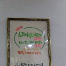 약손119안마원 | 해운대마사지 굿닥터 선생님이랄까... 아픔 뒤에 찾아온 놀라운 가벼움 약손119지압원