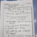 아이그레잇학원