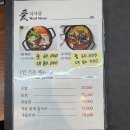 본토 | 남당항새조개축제 맛집 본토 솔직후기! 새조개샤브샤브 진짜 맛은 여기