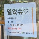 불편한ZIP 이미지