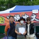 원윤주