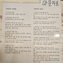 핑다이어트 - 부천시 오정구 부천로476번길 58 | 마운자로 사용 후 컬러환으로 바꾼 이유｜대전 도마동 한의원 다이어트 후기