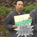 읍내동거기