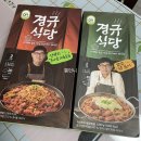제육볶이 이미지