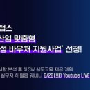알고리즘랩스 - 마포구 백범로31길 21 | 알고리즘랩스