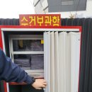 컴인워시 서동탄점 | [컴인워시 서동탄점/내돈내산후기]노브러쉬 자동세차로 편하게 세차해요~~