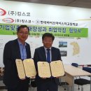 (주)킹스코