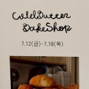 스위트 베이크샵 이미지