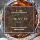 짜야네