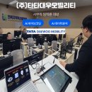 [타타대우모빌리티] 사무직 임직원 AI 업무자동화 강의 후기 | 바이브코딩·AI 데이터분석