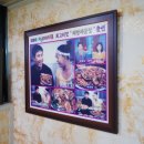 해왕해물탕.찜
