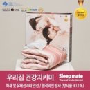 땡큐메이트 네이버블로그