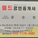 은파남전주택 이미지