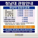동림산성 | [충북 청주 여행 #1] 💛대청호와 숲으로 덮여진 아름다운 대통령 별장 &#39;청남대&#39; 국내 여행 추천 명소