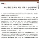 와이비엠(YBM)잉글루 이미지