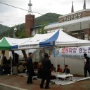 삼둥지권역 이미지