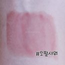 콜디스트 | 3CE 샤인 리플렉터 오팔샤워, 라일락글레이즈, 콜디스트 내돈내산 발색후기