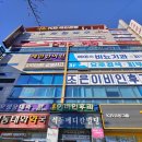 오성웅내과의원 이미지