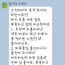 메이크온 뷰티디바이스 스킨라이트테라피3 후기 + 2024년 마지막 할인코드 예약주문오픈