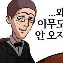 준게라지