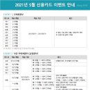 소호 카페&스튜디오 이미지