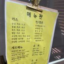 고마카츠