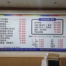 석남주물럭쭈꾸미 이미지