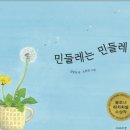 옥정호수도서관 이미지