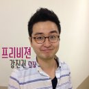 프리비젼엔터테인먼트 이미지