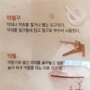 시간여행이야기 이미지
