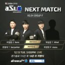 스타리그 이미지