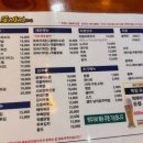 또바기치킨 사가정역점 이미지