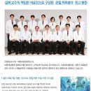 바른 바이오텍