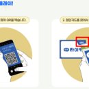 하계중학교 이미지