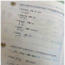 중국어 회화:기초 이미지